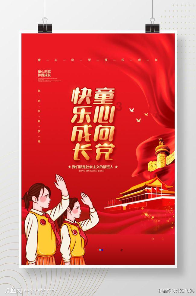 夏日时尚的爱丽
