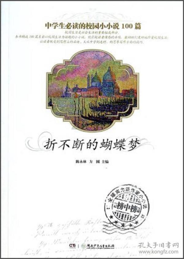 数码宝贝究极对决